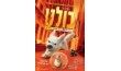 בולט